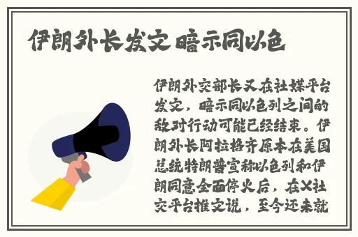 速播话费免费下载安装官网