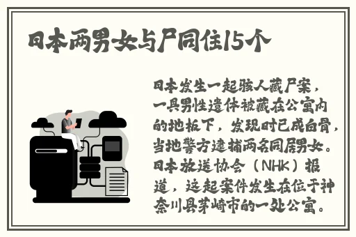 下载伊对免费安装