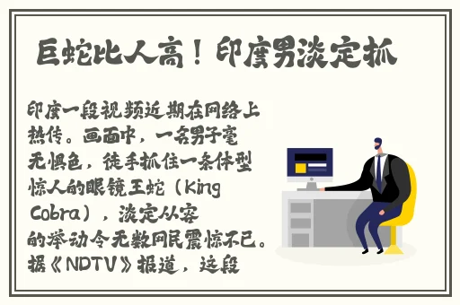 51热门今日吃瓜反差婊